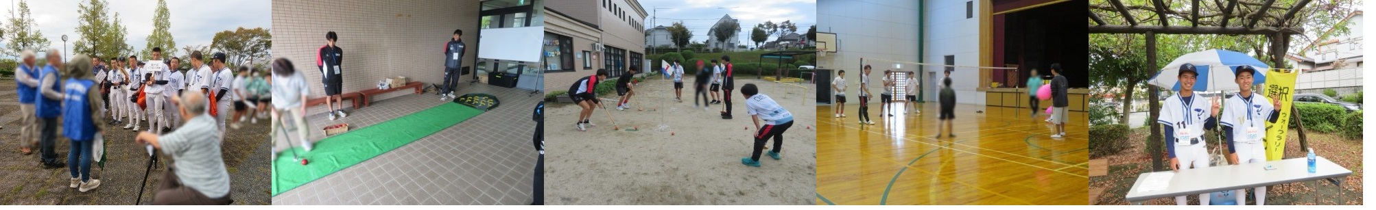 野球部･サッカー部「地域スポーツ大会」運営ボランティア